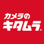 カメラのキタムラ ネットショップの画像