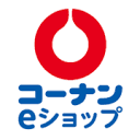 コーナンeショップの画像