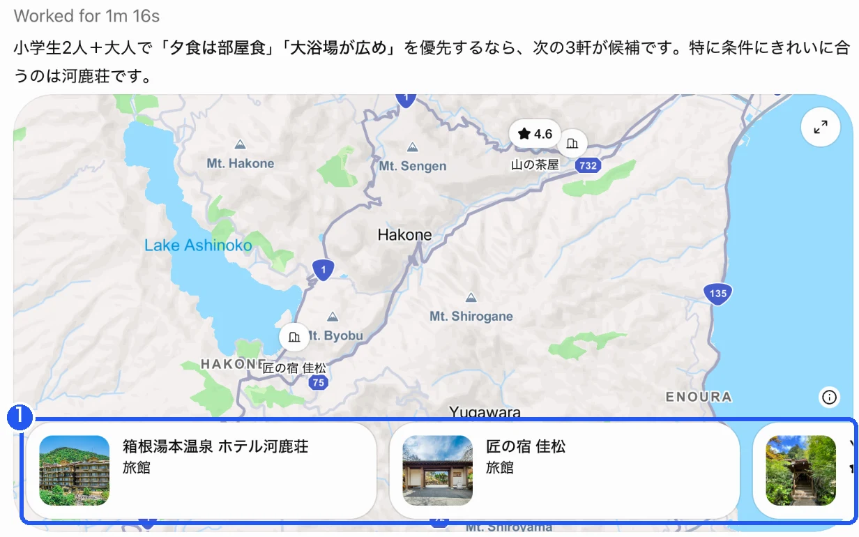 ChatGPTの答え。地図の下に、すすめる宿のカードが3つ並んでいる